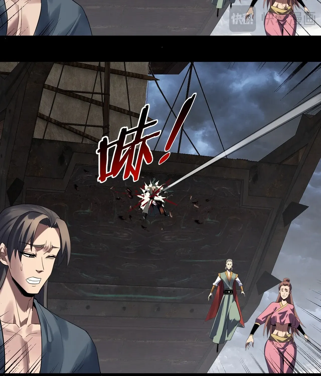I Am the Fated Villain Chapter 236 page 64 - 