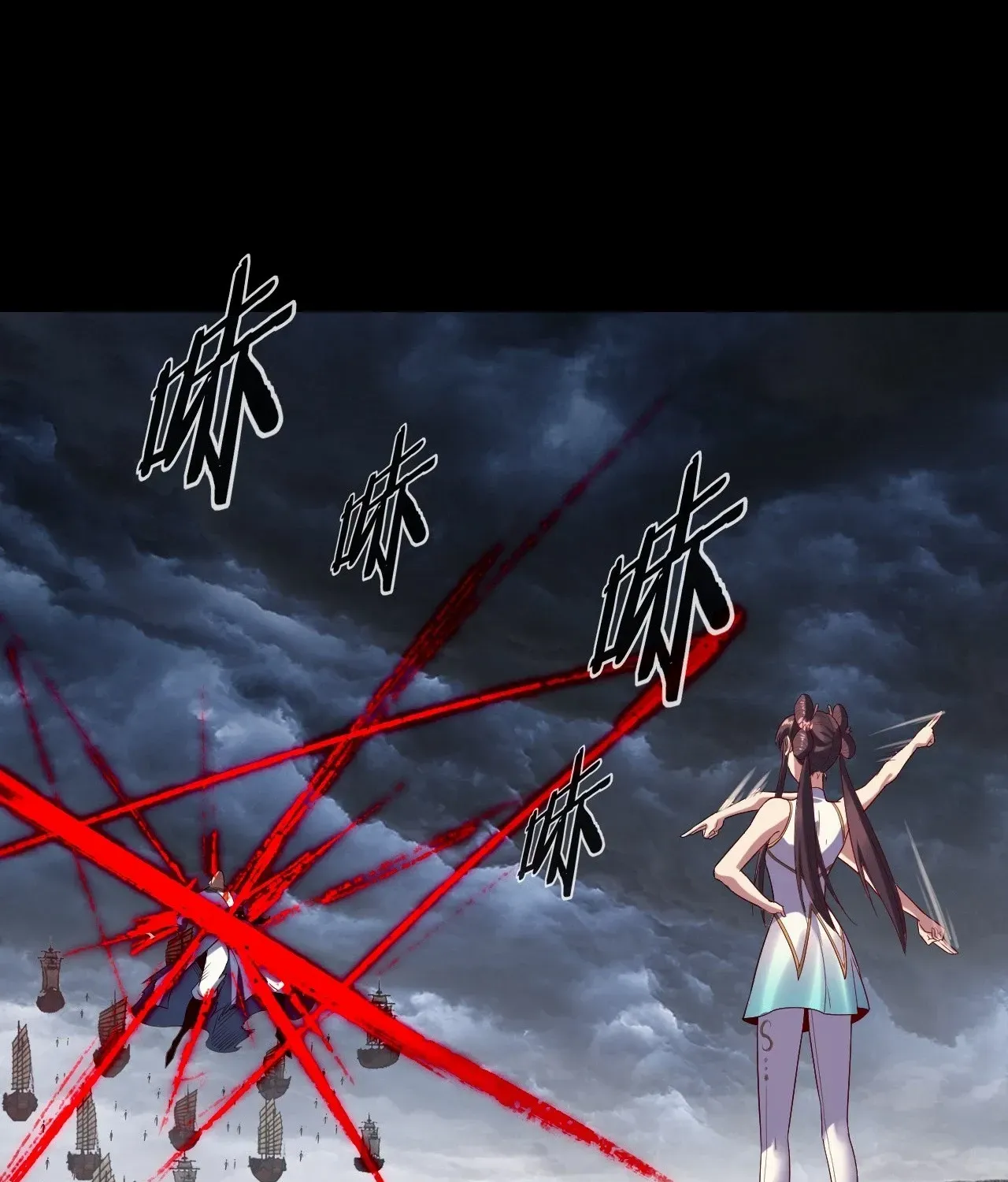 I Am the Fated Villain Chapter 236 page 93 - 