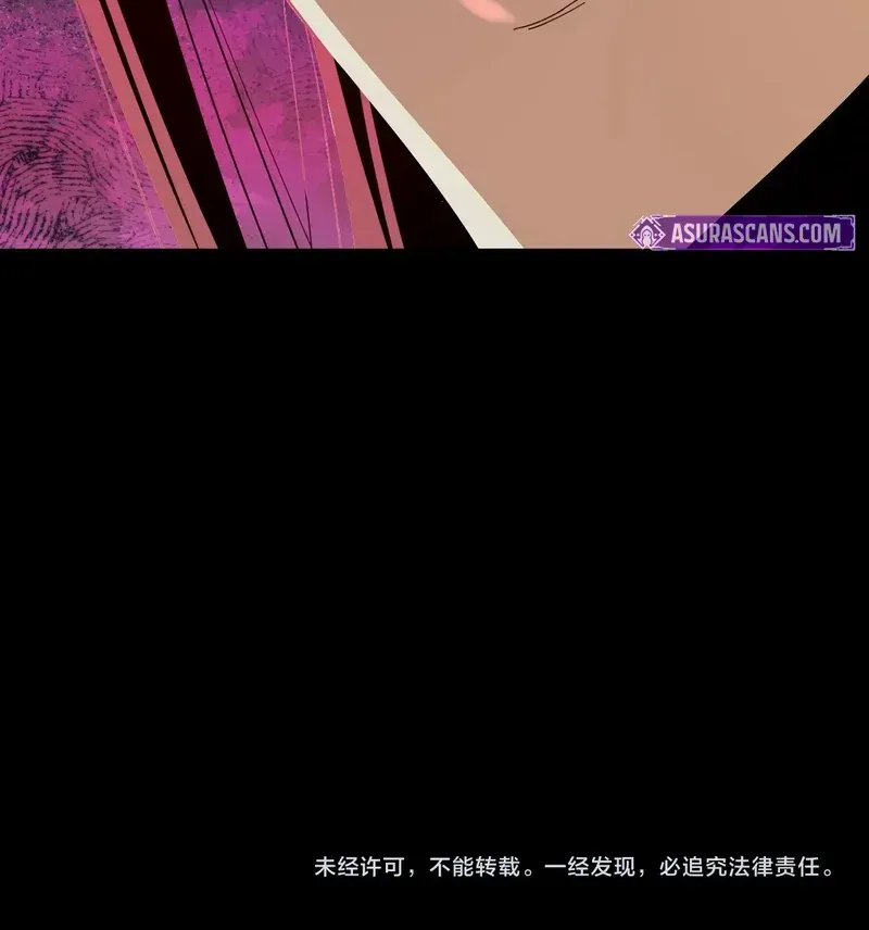 I Am the Fated Villain Chapter 237 page 58 - 