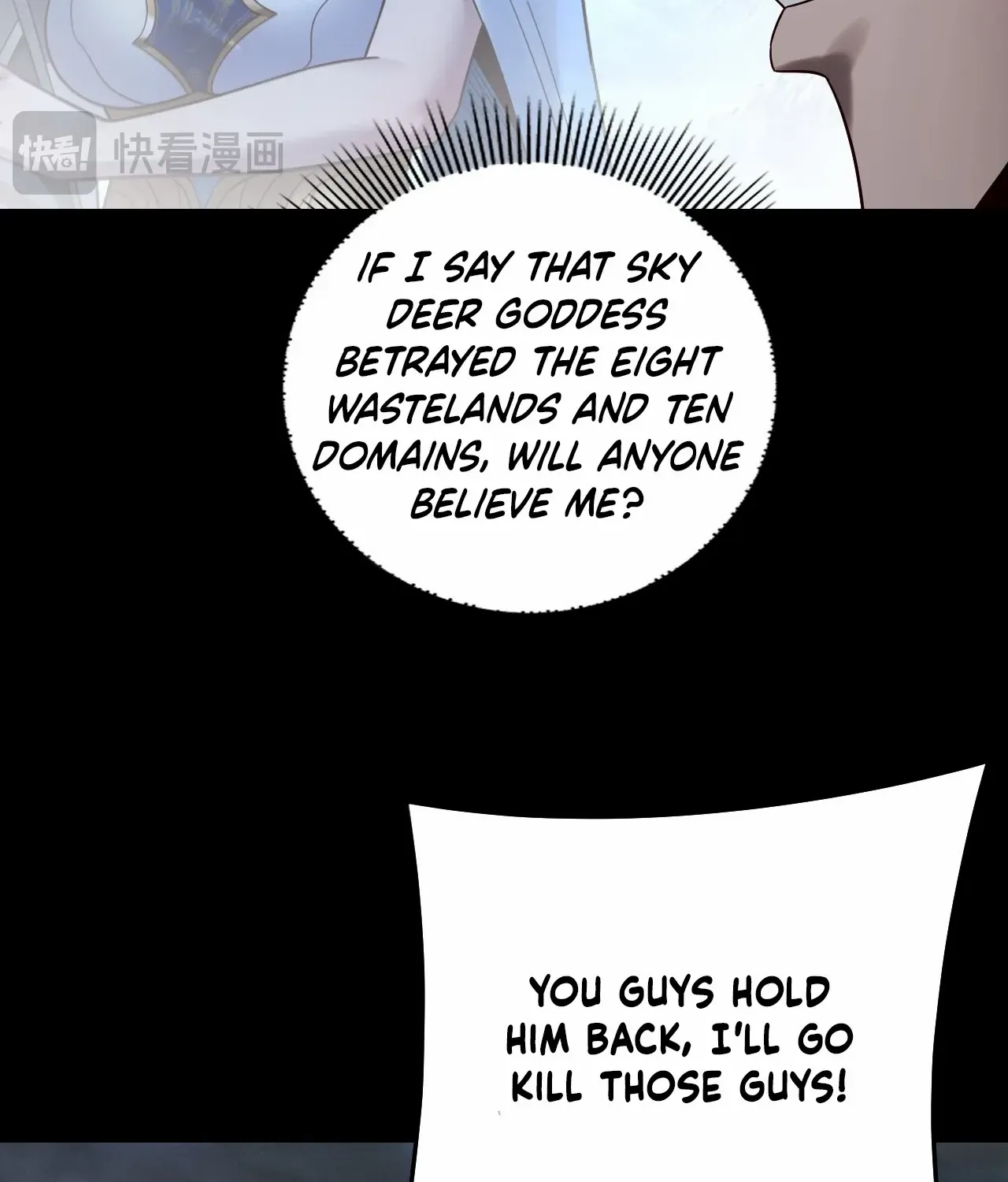 I Am the Fated Villain Chapter 238 page 13 - 
