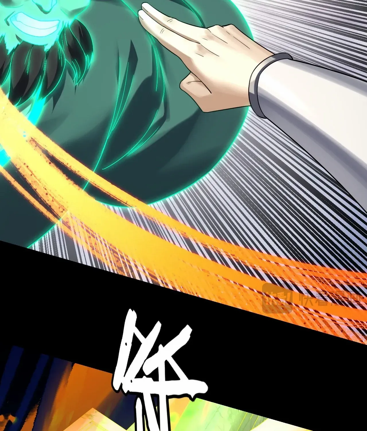I Am the Fated Villain Chapter 238 page 35 - 