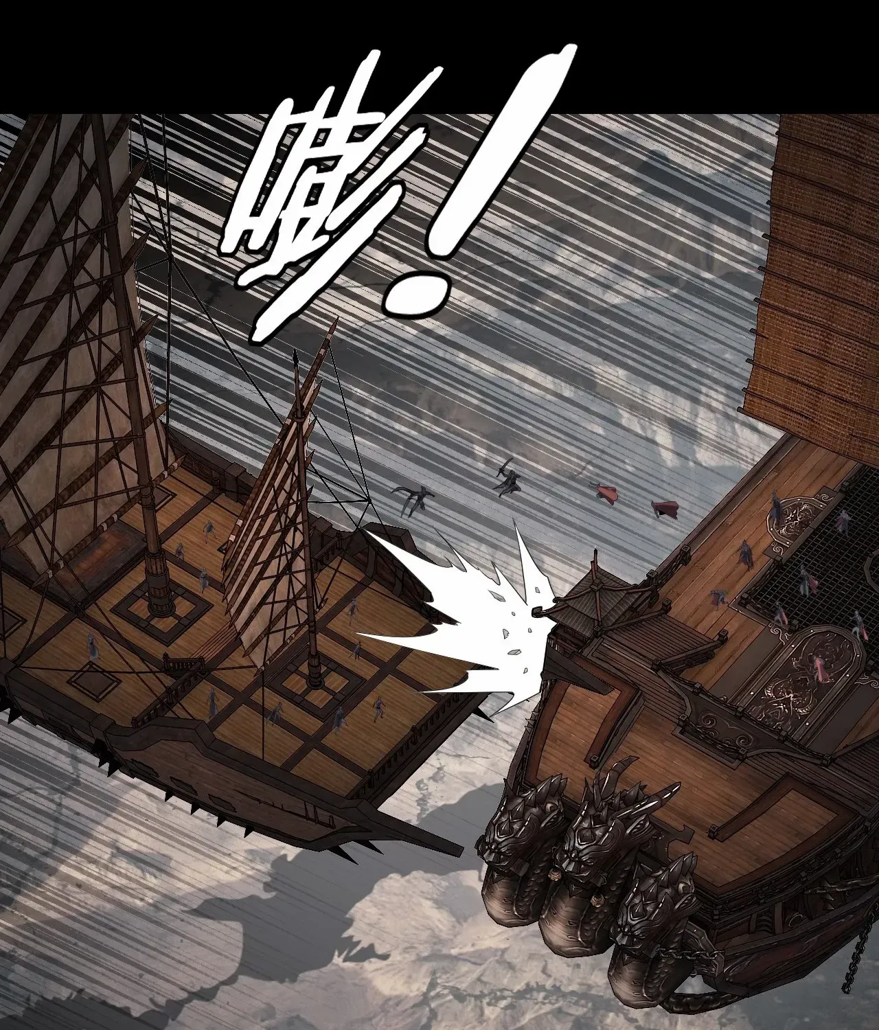 I Am the Fated Villain Chapter 238 page 69 - 