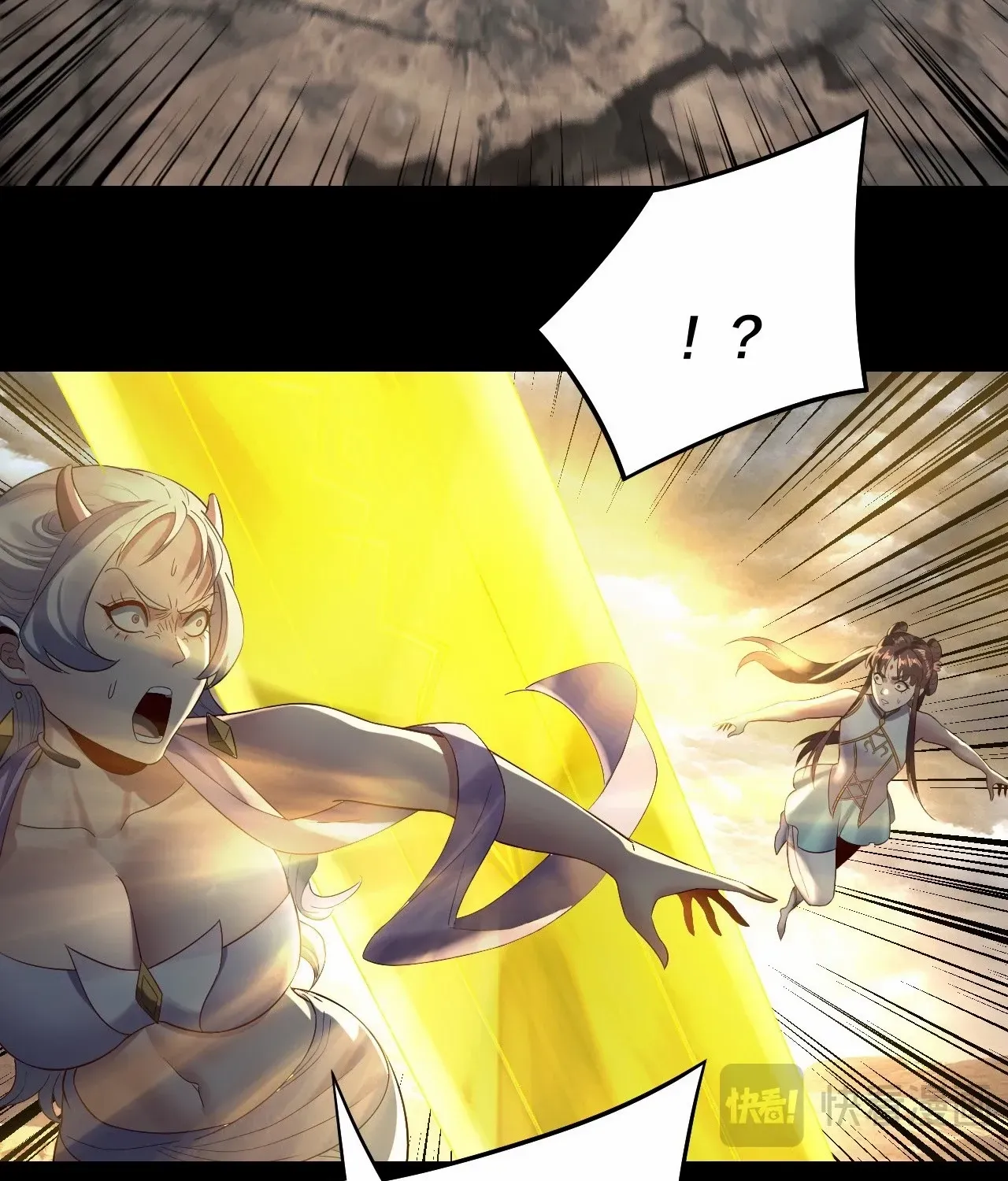 I Am the Fated Villain Chapter 238 page 83 - 