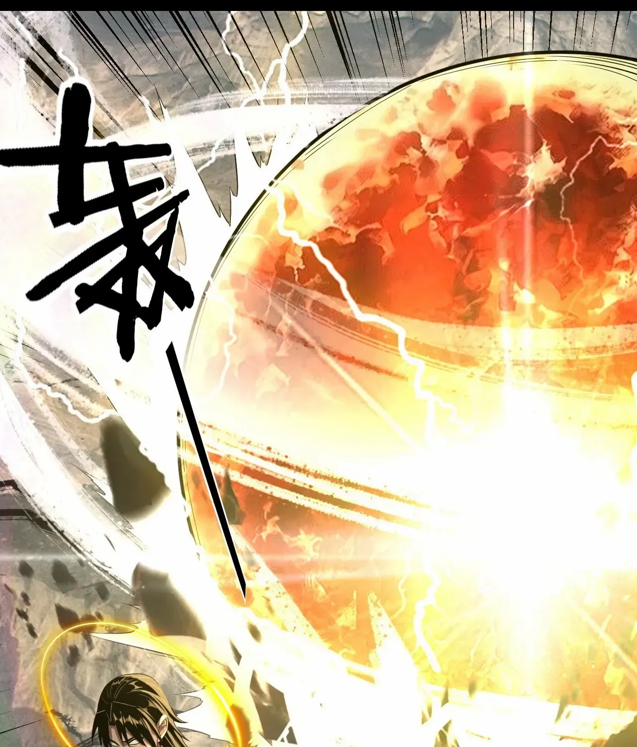 I Am the Fated Villain Chapter 238 page 85 - 