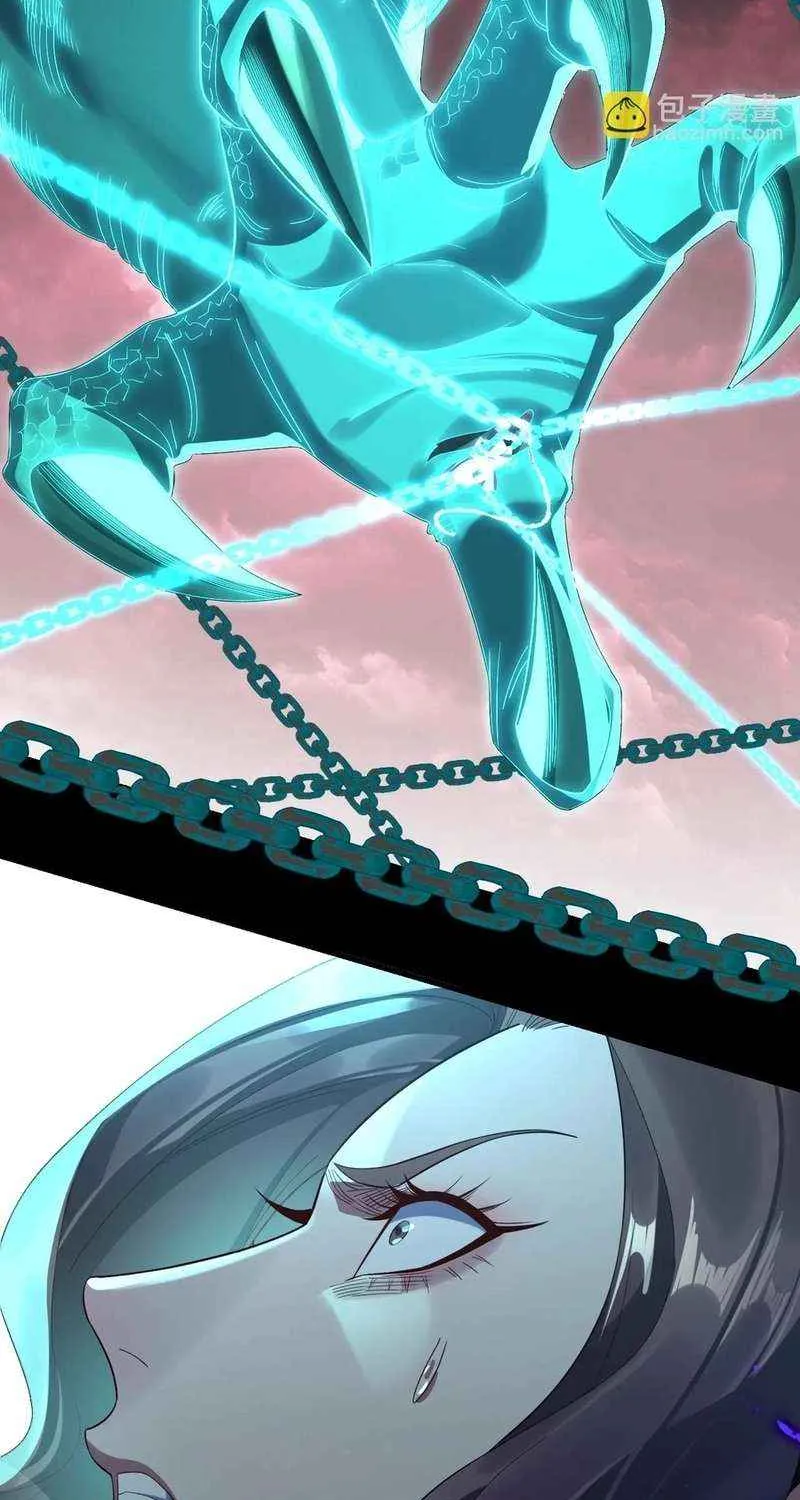 I Am the Fated Villain Chapter 251 page 16 - 