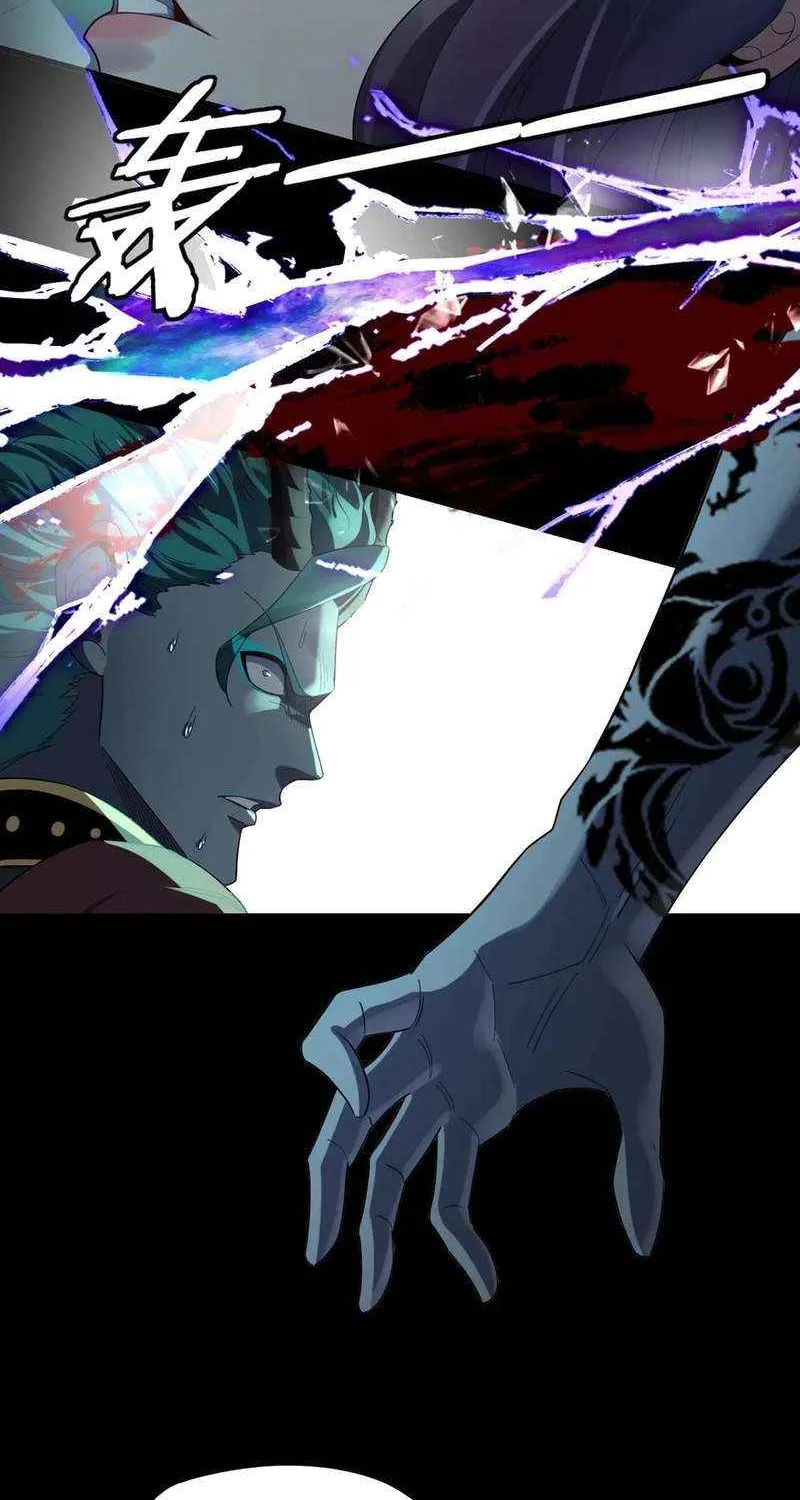 I Am the Fated Villain Chapter 251 page 17 - 