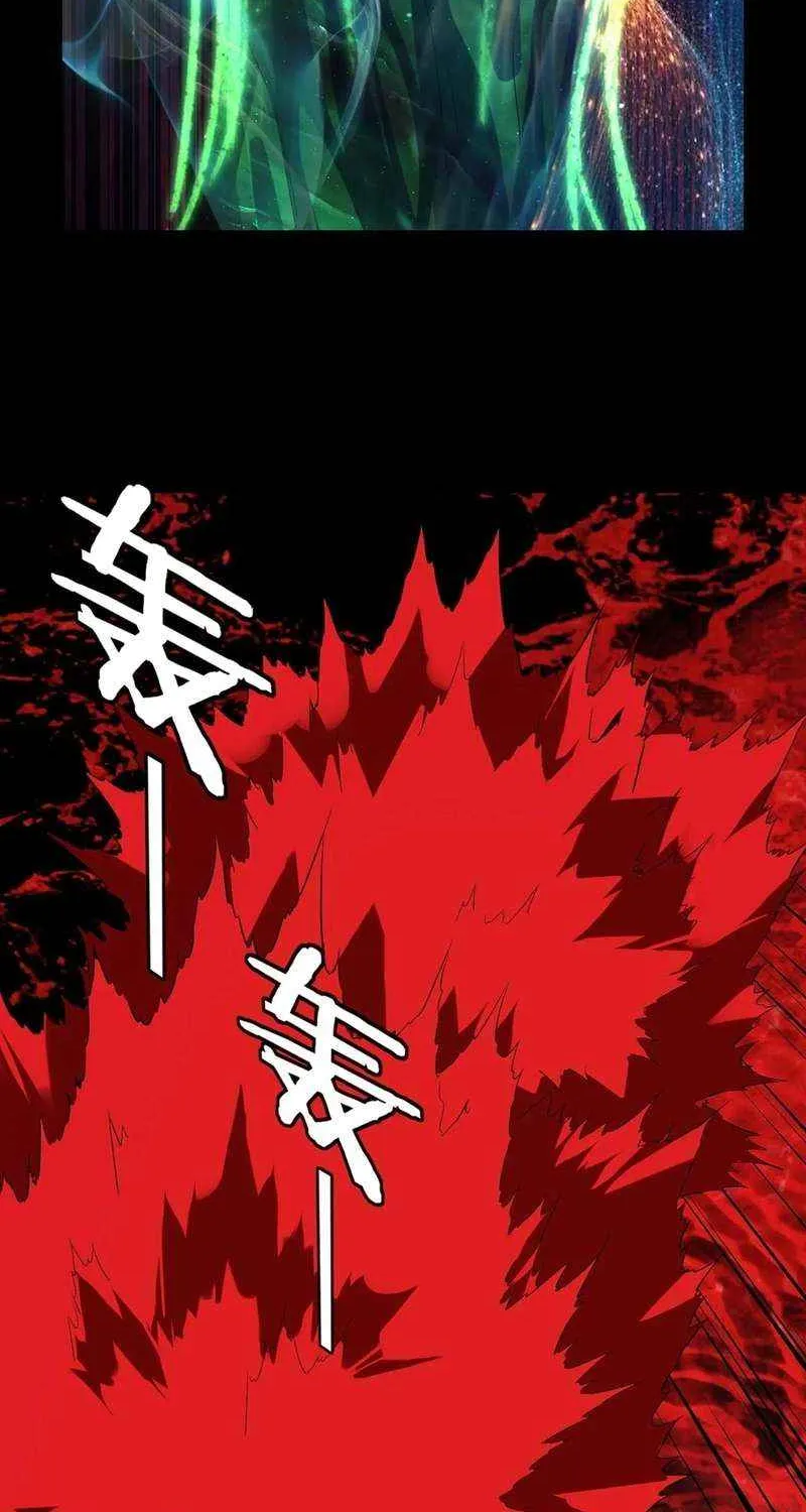I Am the Fated Villain Chapter 251 page 51 - 