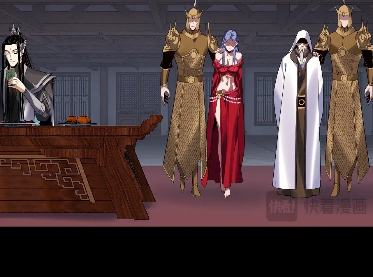 I Am the Fated Villain Chapter 253 page 35 - 