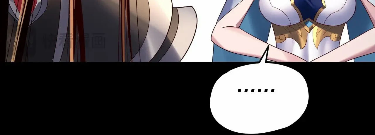 I Am the Fated Villain Chapter 253 page 82 - 
