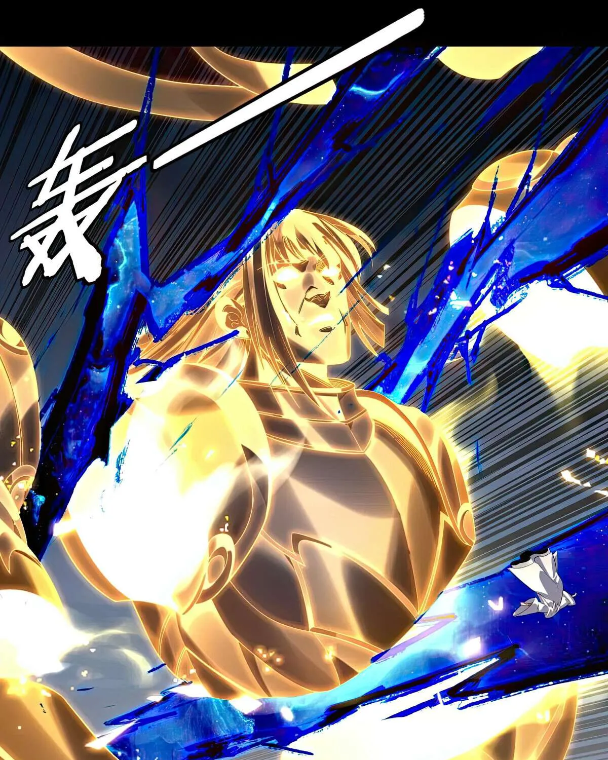 I Am the Fated Villain Chapter 255 page 49 - 