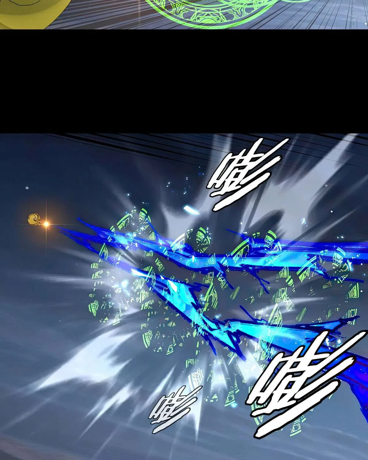 I Am the Fated Villain Chapter 255 page 52 - 
