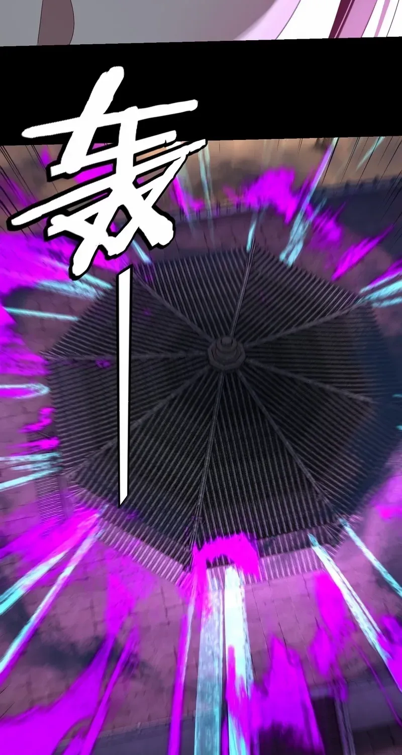 I Am the Fated Villain Chapter 257 page 25 - 