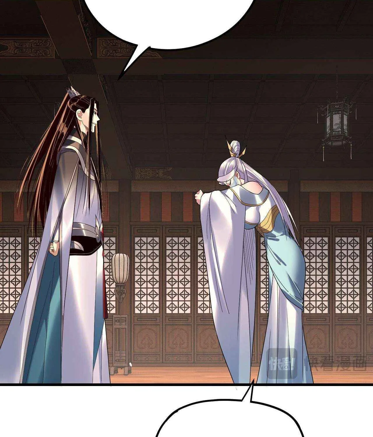 I Am the Fated Villain Chapter 262 page 21 - 