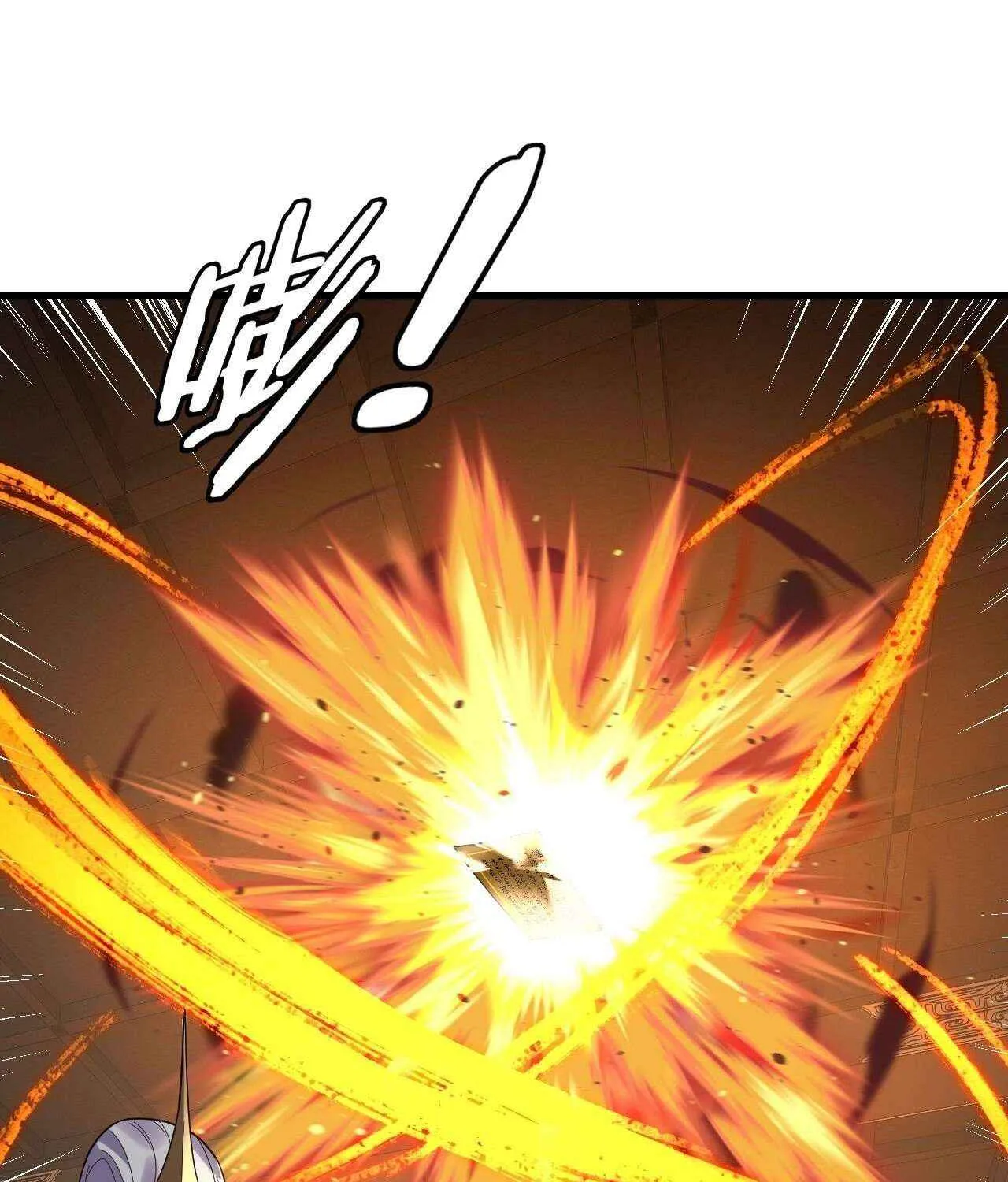 I Am the Fated Villain Chapter 262 page 46 - 