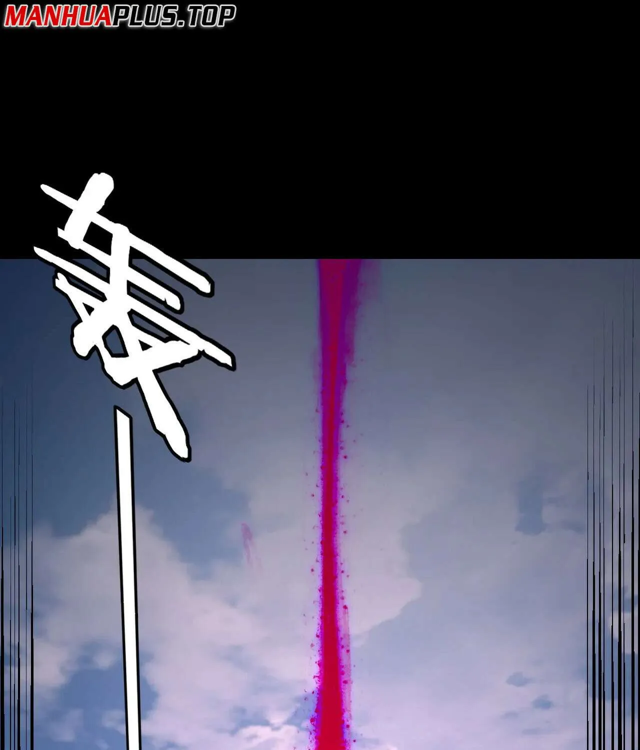 I Am the Fated Villain Chapter 265 page 46 - 