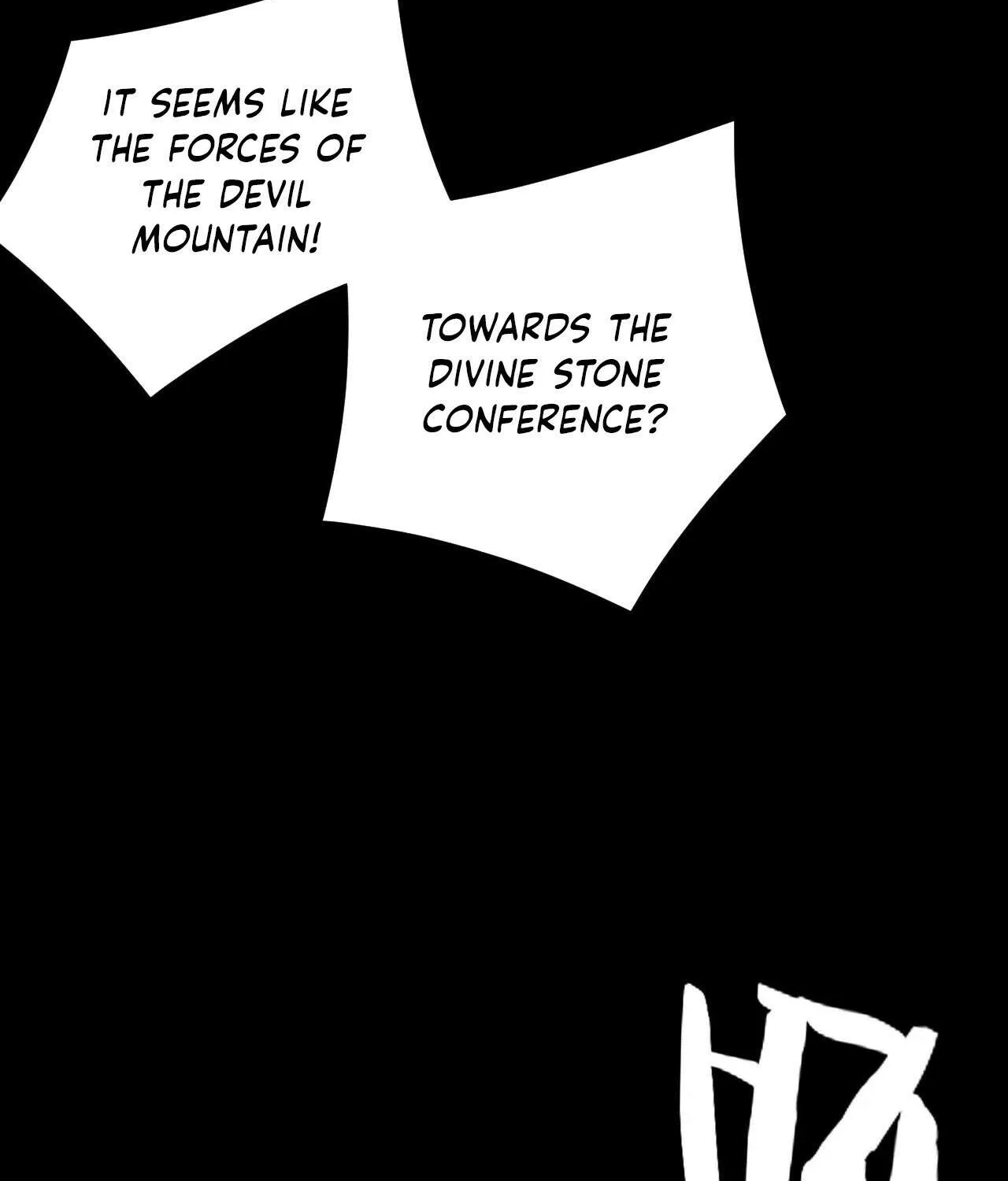 I Am the Fated Villain Chapter 265 page 86 - 
