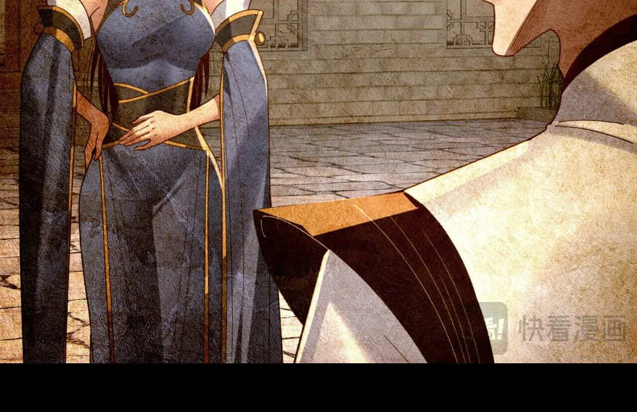 I Am the Fated Villain Chapter 267 page 77 - 
