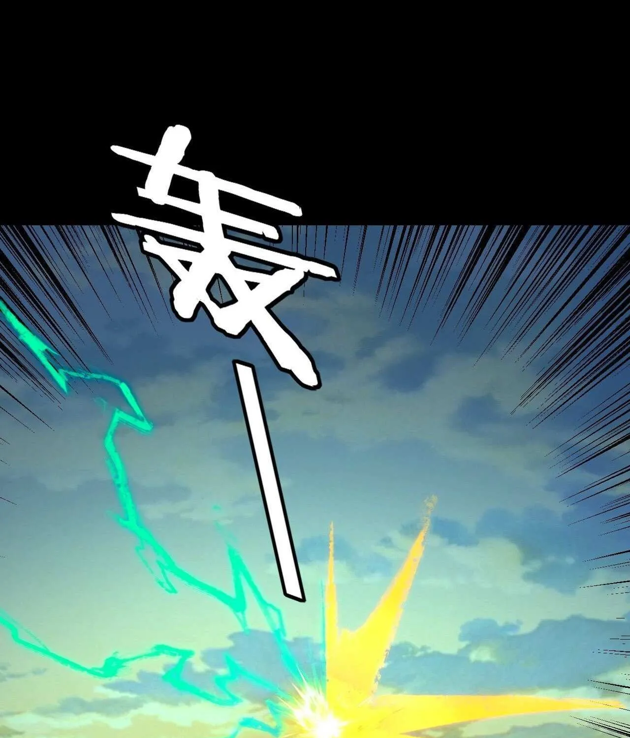 I Am the Fated Villain Chapter 268 page 26 - 