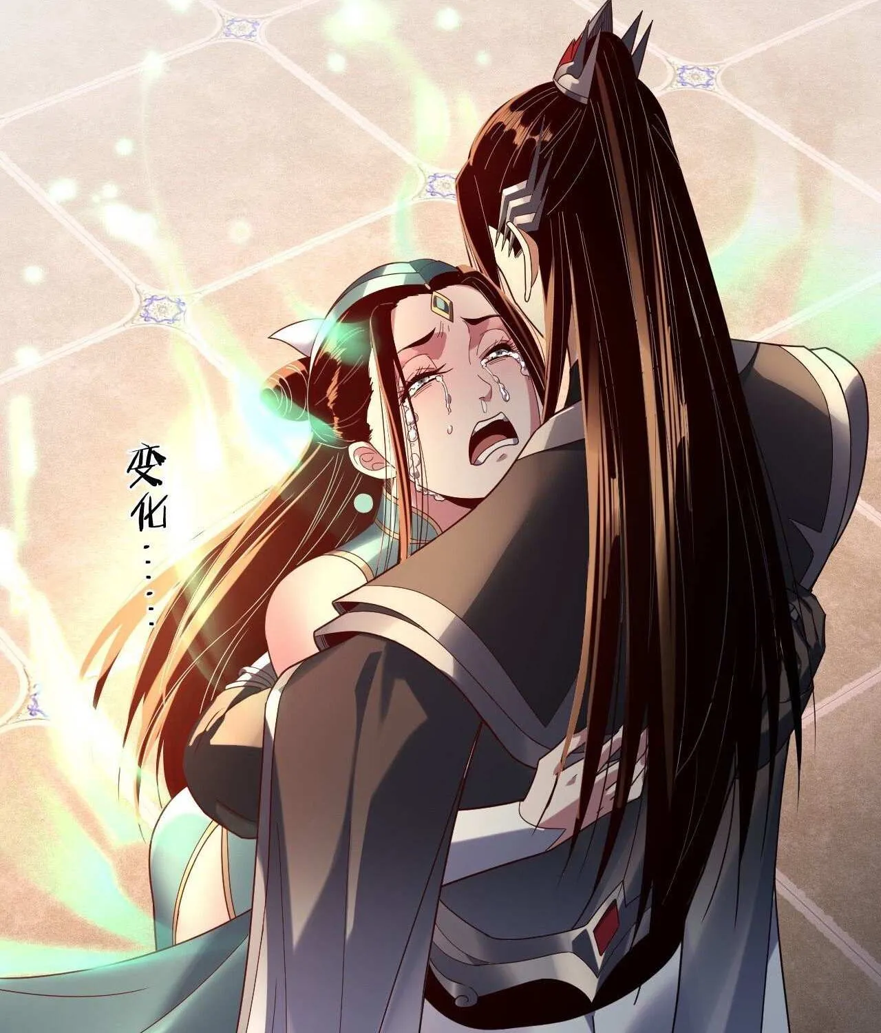 I Am the Fated Villain Chapter 268 page 93 - 