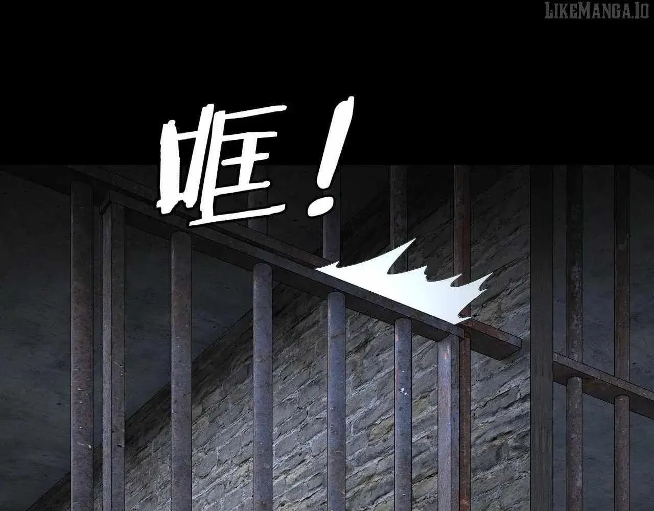 I Am the Fated Villain Chapter 270 page 115 - 