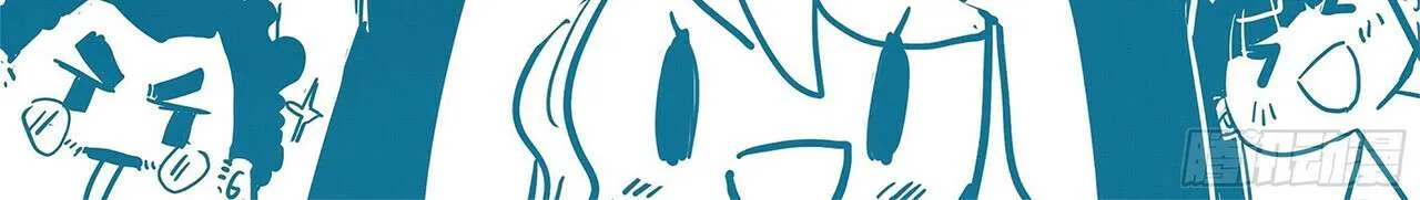 I Am the Fated Villain Chapter 279 page 97 - 