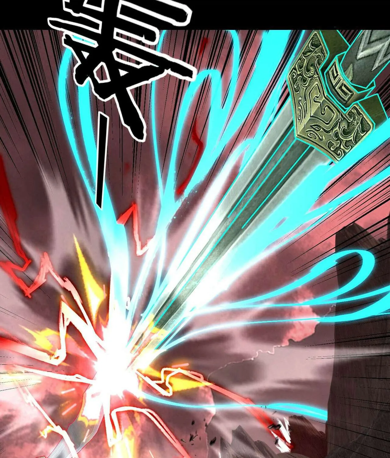 I Am the Fated Villain Chapter 283 page 72 - 