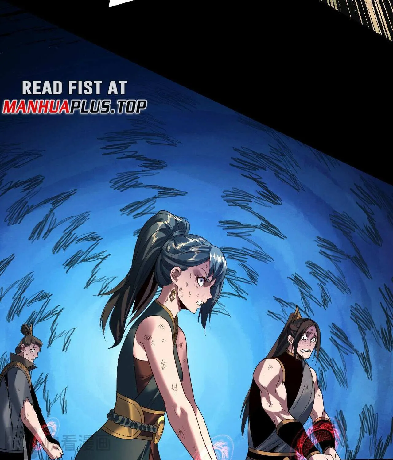 I Am the Fated Villain Chapter 288 page 25 - 
