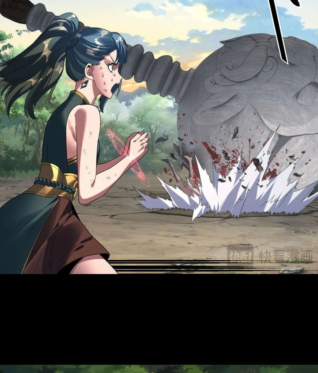 I Am the Fated Villain Chapter 288 page 35 - 