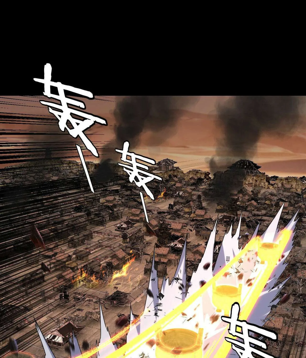 I Am the Fated Villain Chapter 291 page 47 - 