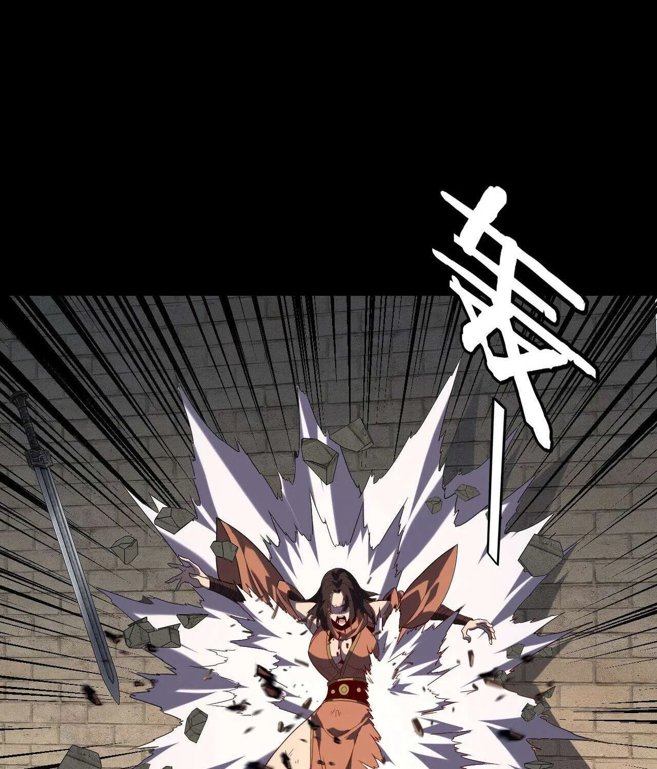 I Am the Fated Villain Chapter 292 page 56 - 