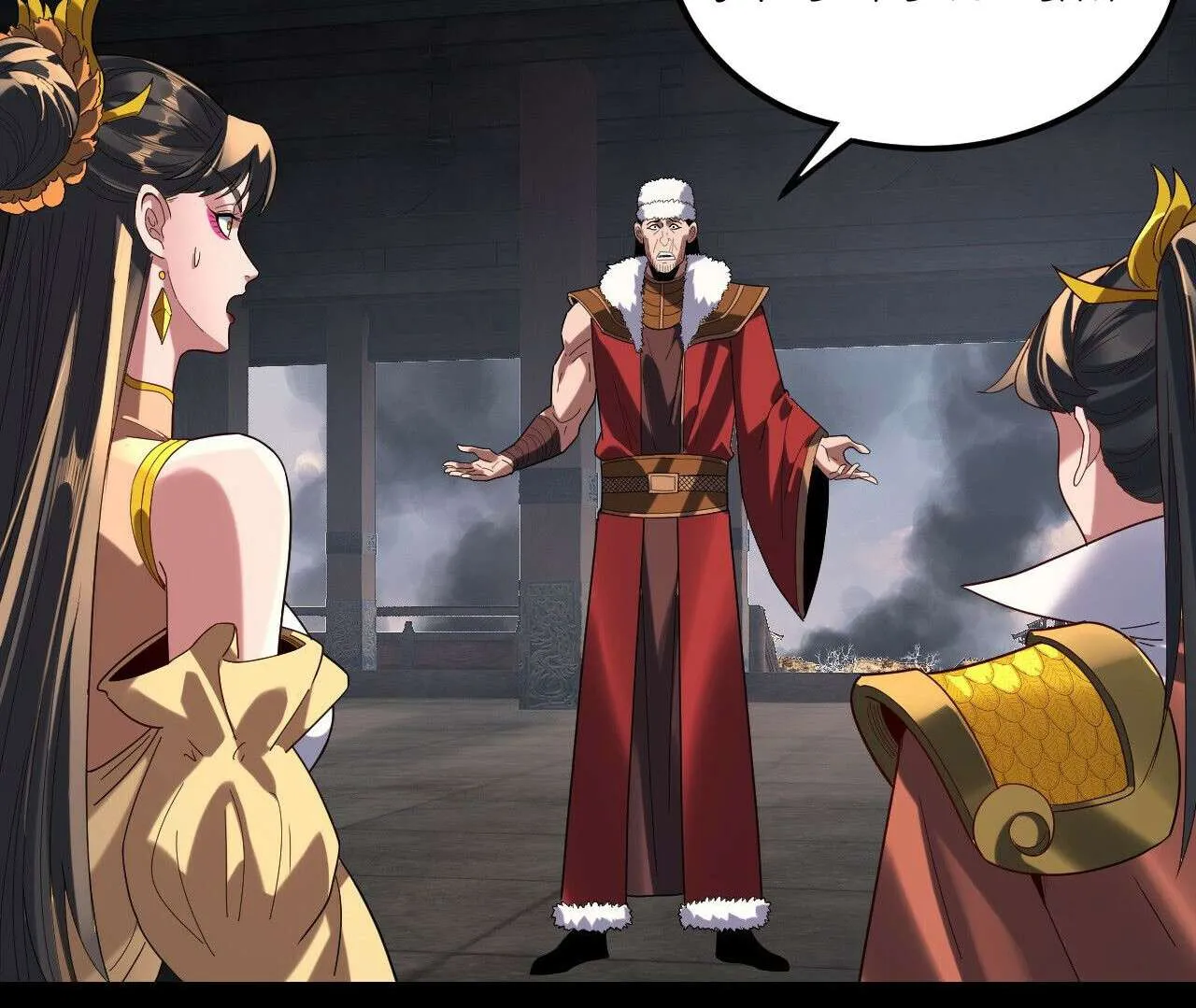 I Am the Fated Villain Chapter 292 page 64 - 