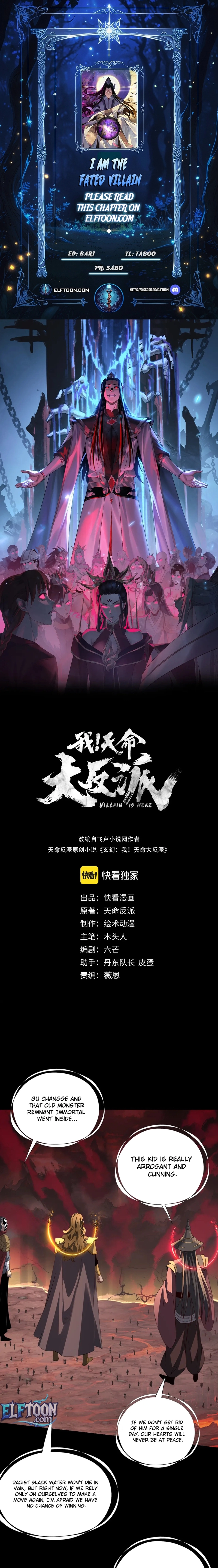 I Am the Fated Villain Chapter 329 page 1 - 