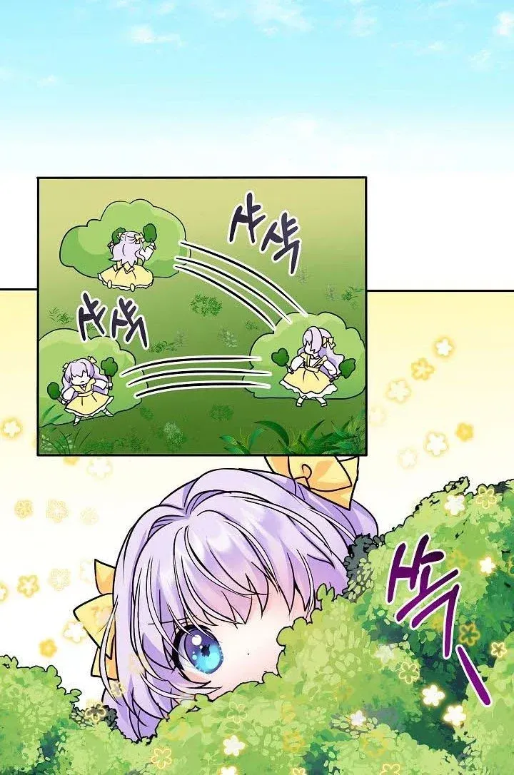 I Am The Male Lead