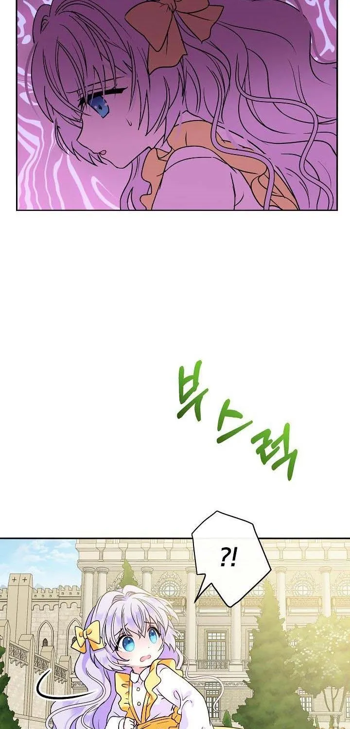 I Am The Male Lead