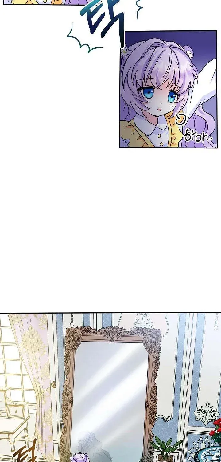 I Am The Male Lead