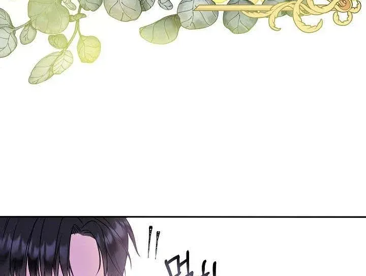 I Am The Male Lead