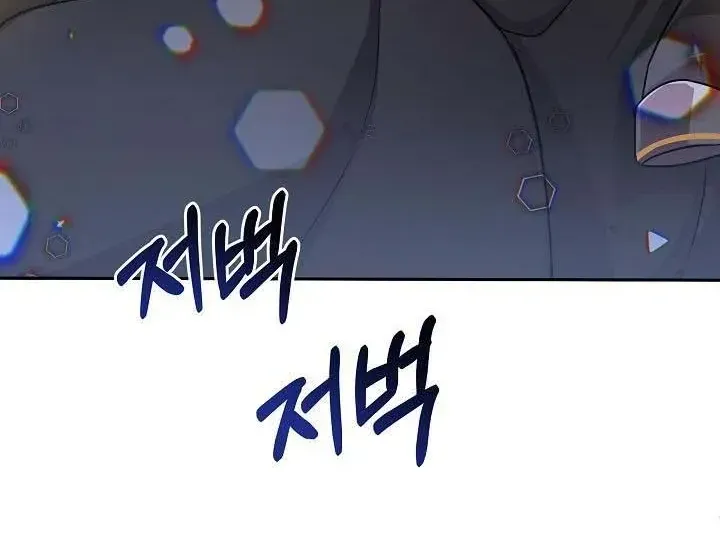 I Am The Male Lead