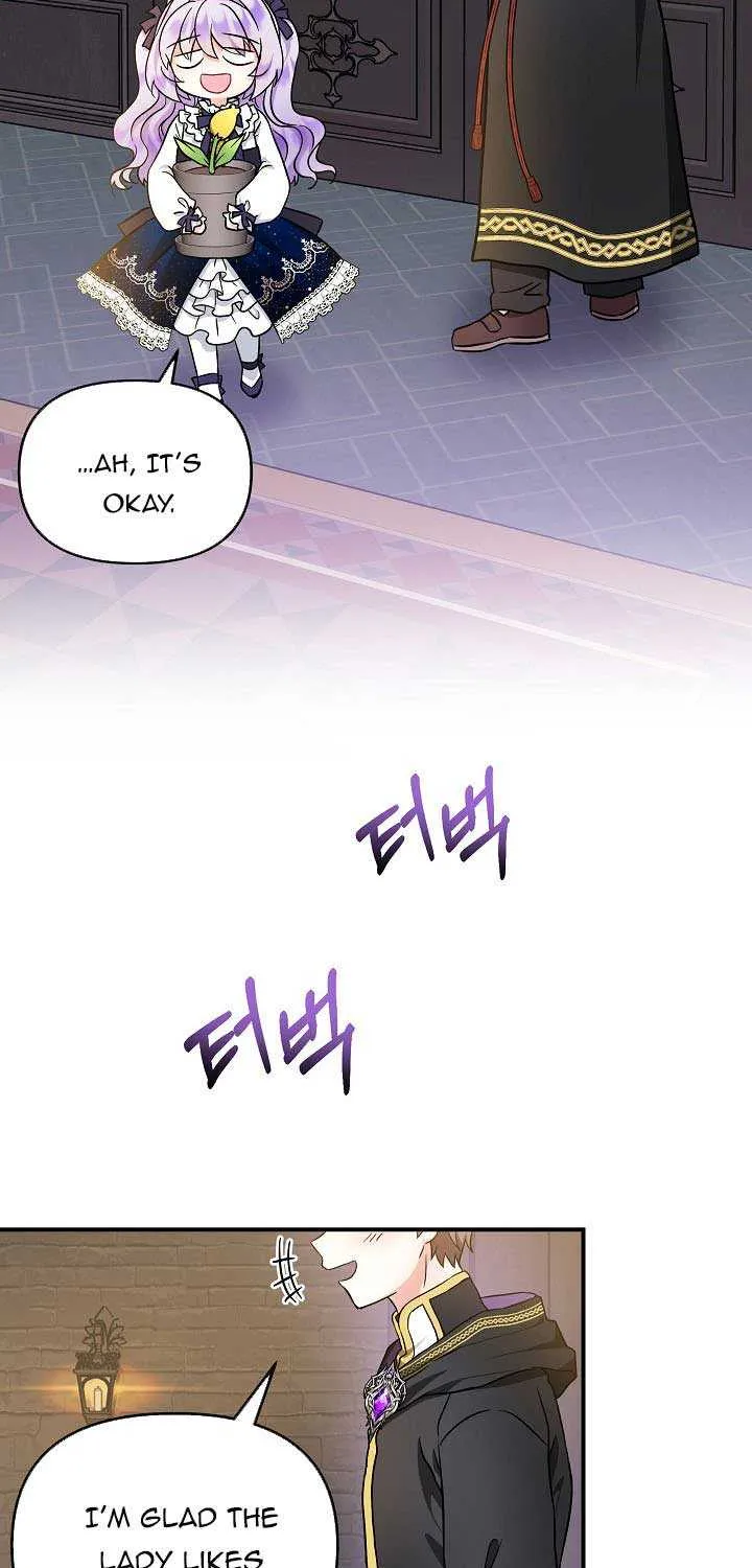 I Am The Male Lead