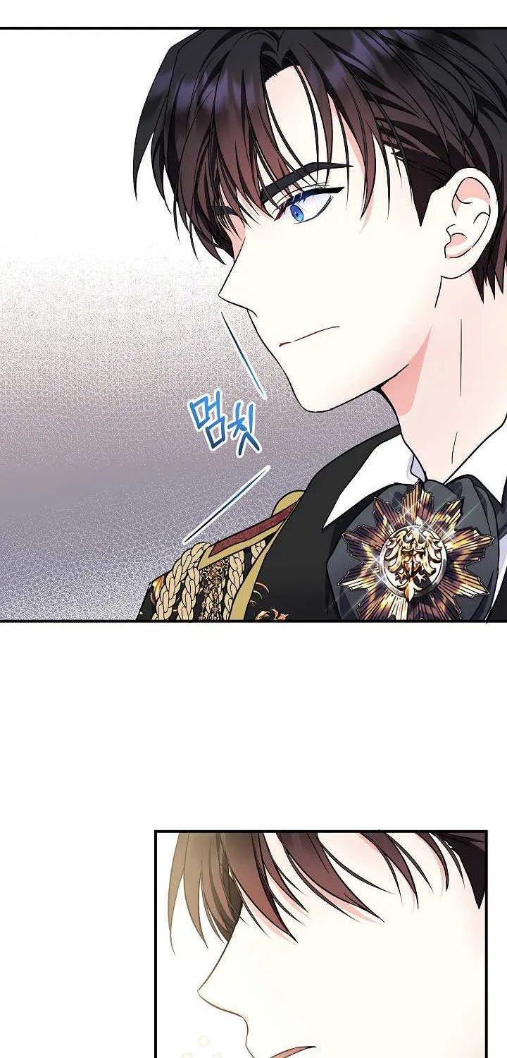 I Am The Male Lead