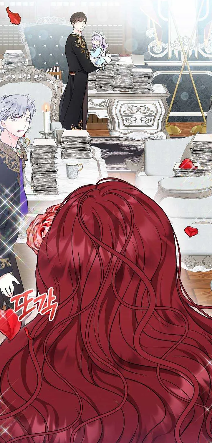 I Am The Male Lead