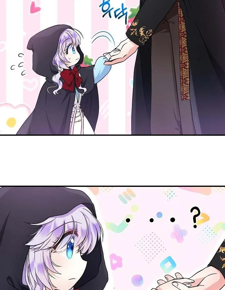 I Am The Male Lead