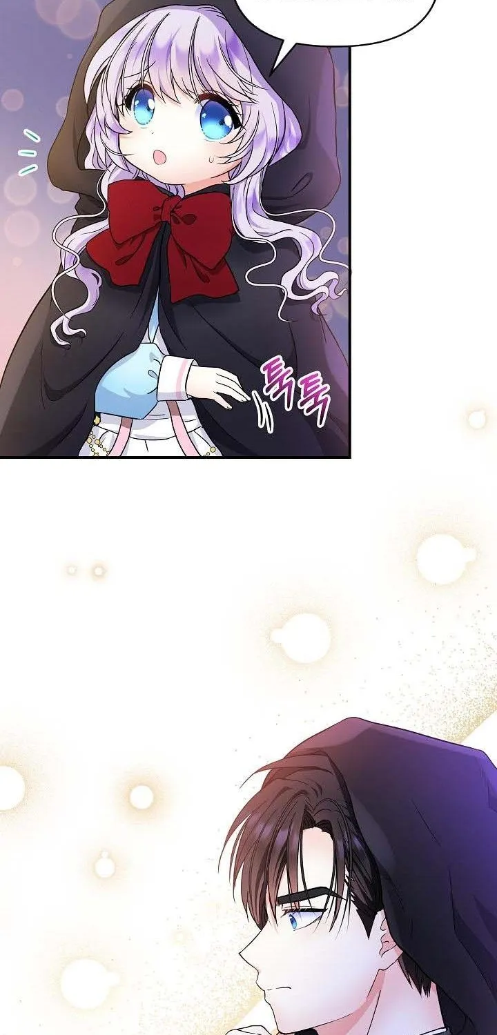 I Am The Male Lead