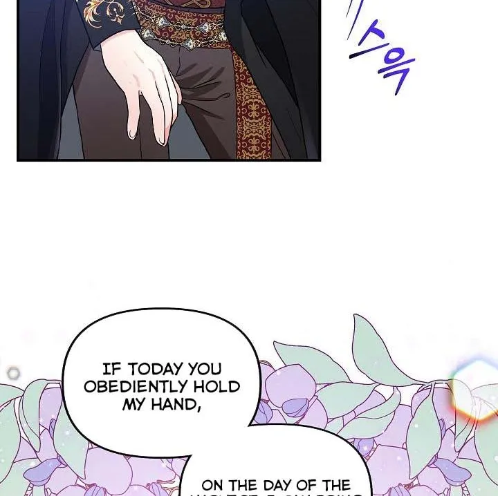 I Am The Male Lead