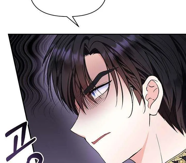 I Am The Male Lead