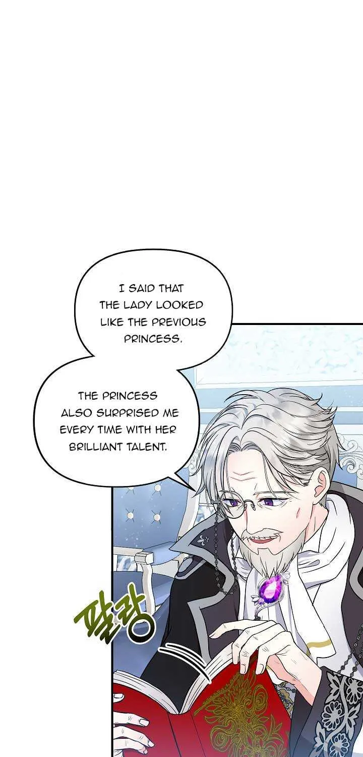 I Am The Male Lead
