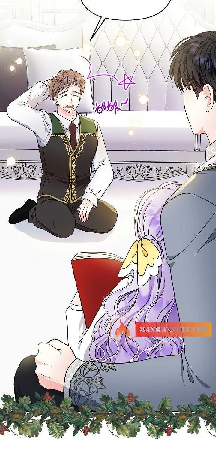 I Am The Male Lead