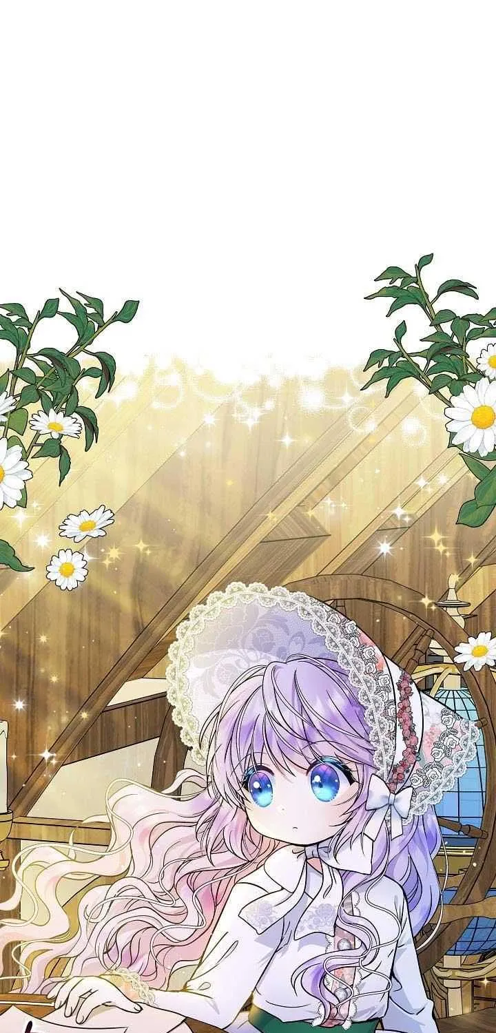 I Am The Male Lead