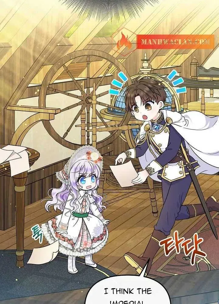 I Am The Male Lead
