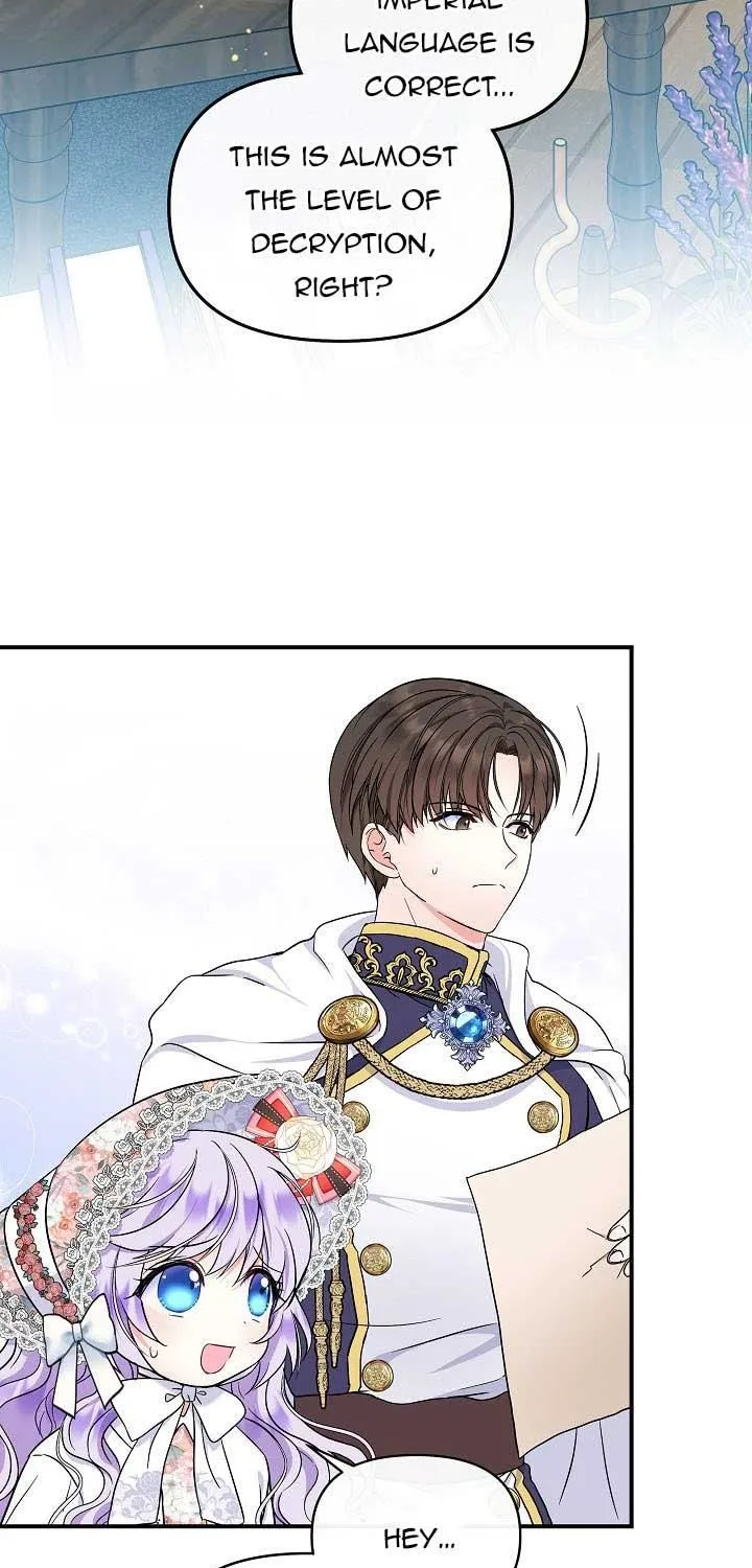 I Am The Male Lead