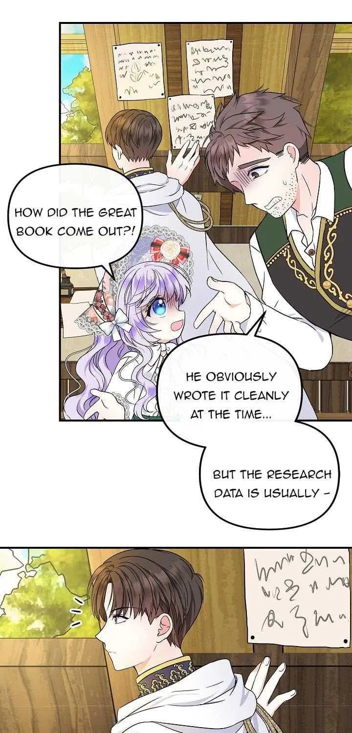 I Am The Male Lead